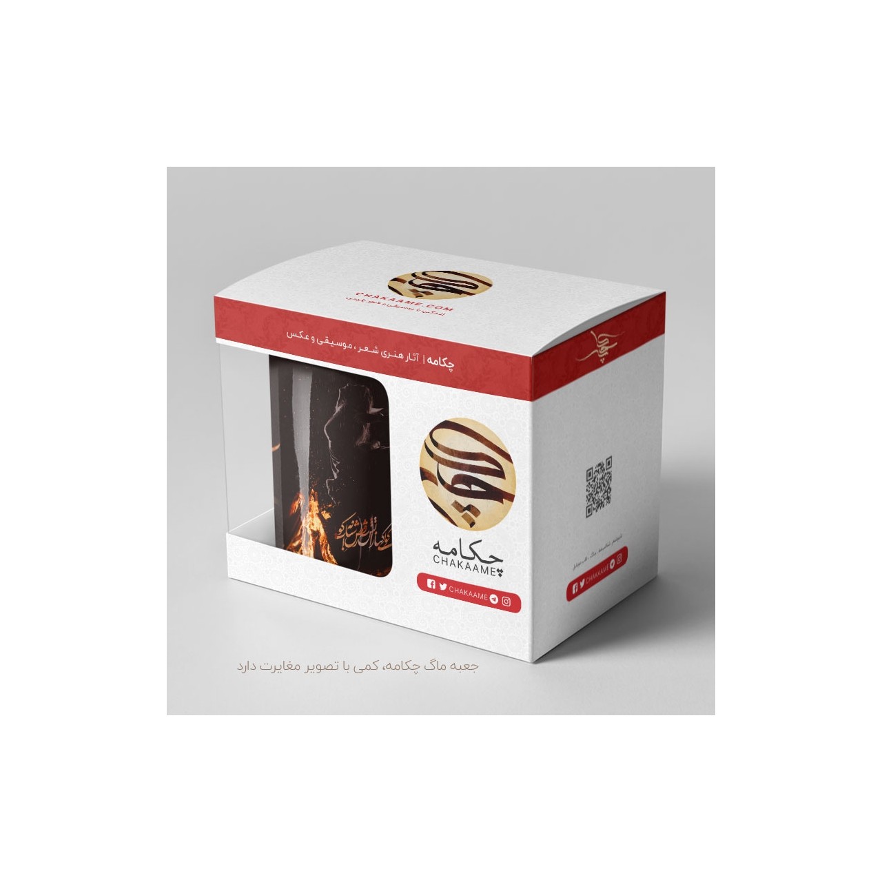 ماگ طرح کولی کنار آتش ماگ طرح کولی کنار آتش