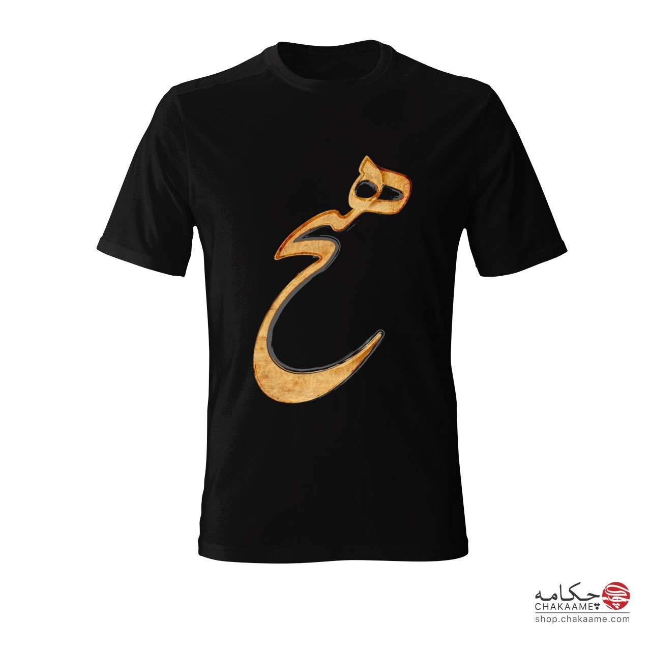 هیچ - تیشرت چکامه هیچ - تیشرت چکامه