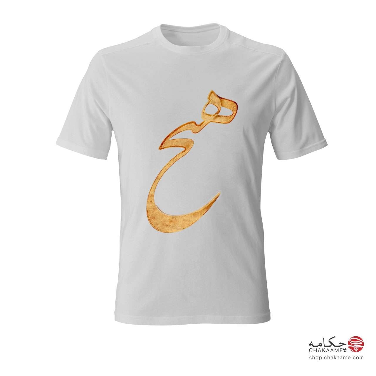 هیچ - تیشرت چکامه هیچ - تیشرت چکامه