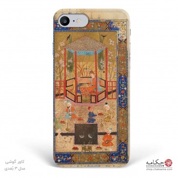 کاور گوشی کتاب خطی - کد ۴