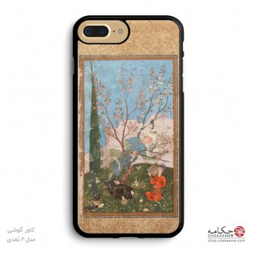 کاور گوشی کتاب خطی بوستان... 2