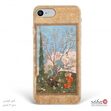کاور گوشی کتاب خطی بوستان...