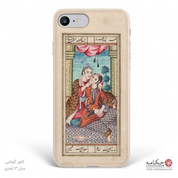 کاور گوشی کتاب خطی سعدی - کد ۹