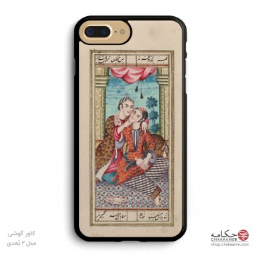 کاور گوشی کتاب خطی سعدی - کد ۹ 2