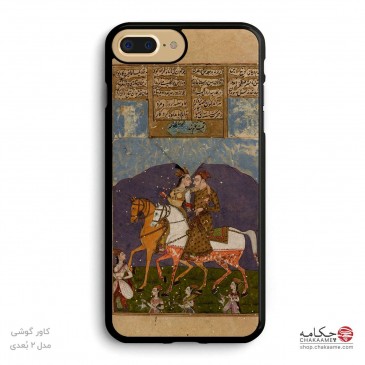 کاور گوشی کتاب خطی شاهنامه... 2