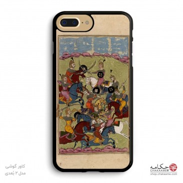 کاور گوشی کتاب خطی شاهنامه... 2