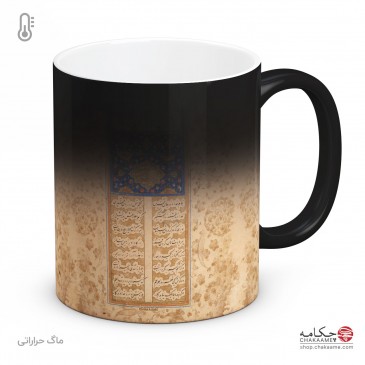 لیوان با طرح کتاب خطی - کد 1 2