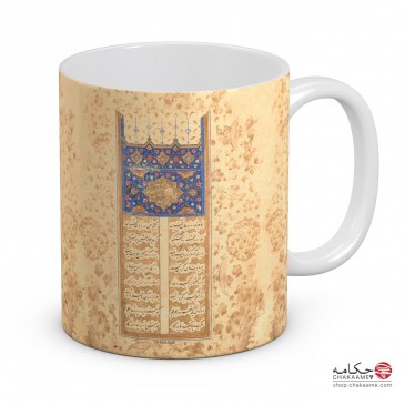 لیوان با طرح کتاب خطی - کد 1