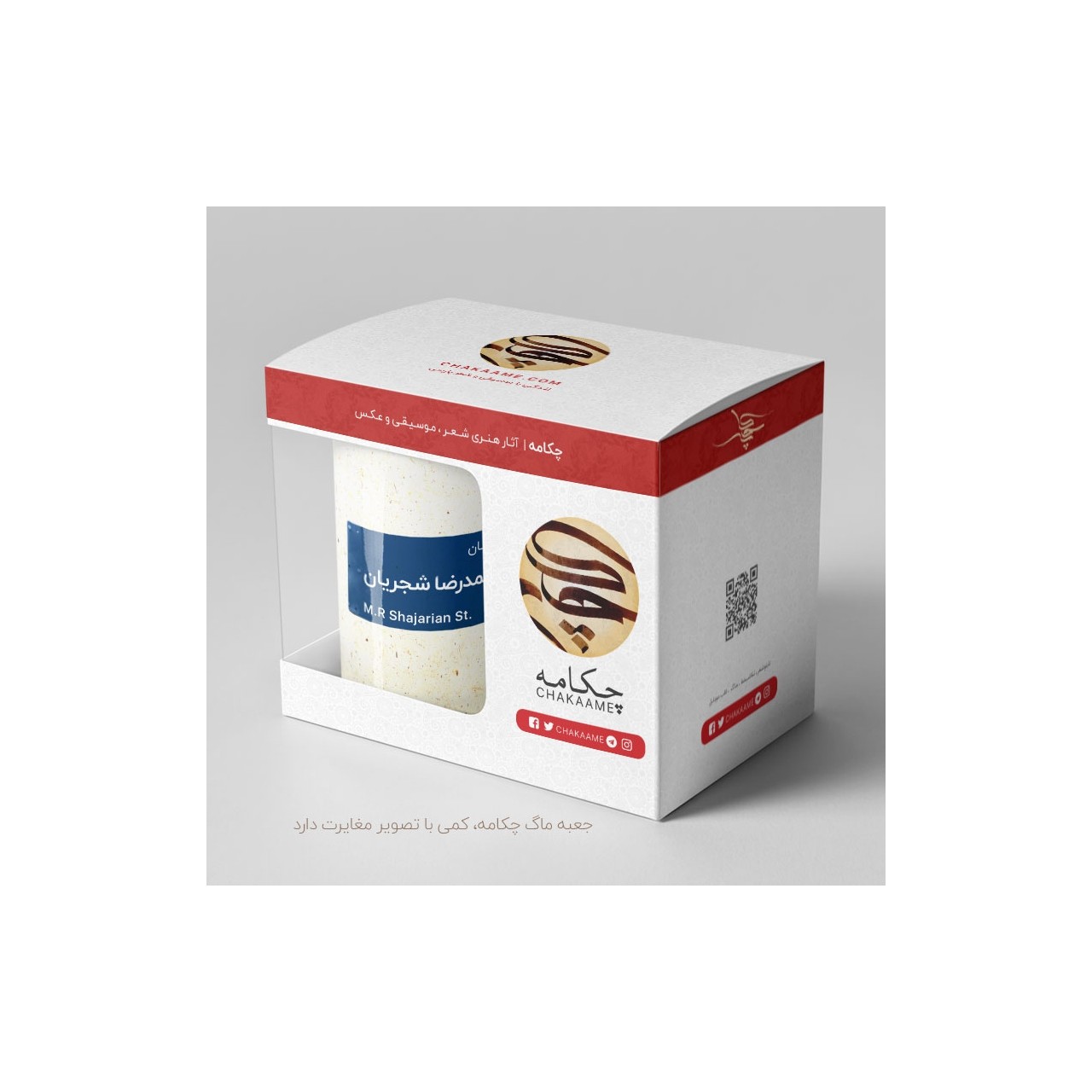 خیابان محمدرضا شجریان - لیوان چکامه خیابان محمدرضا شجریان - لیوان چکامه