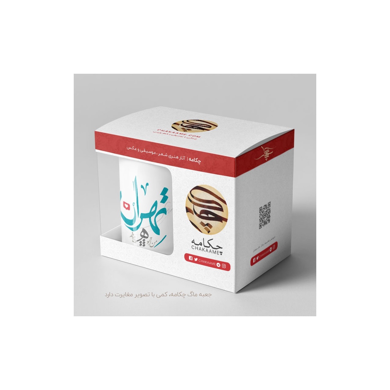 لیوان طرح تهران لیوان طرح تهران