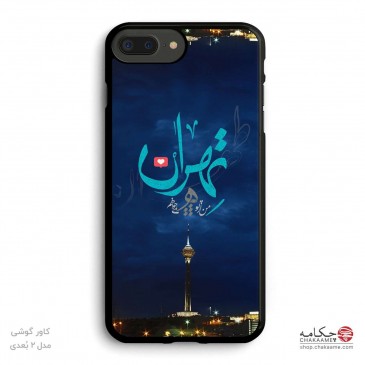 کاور گوشی طرح تهران 2