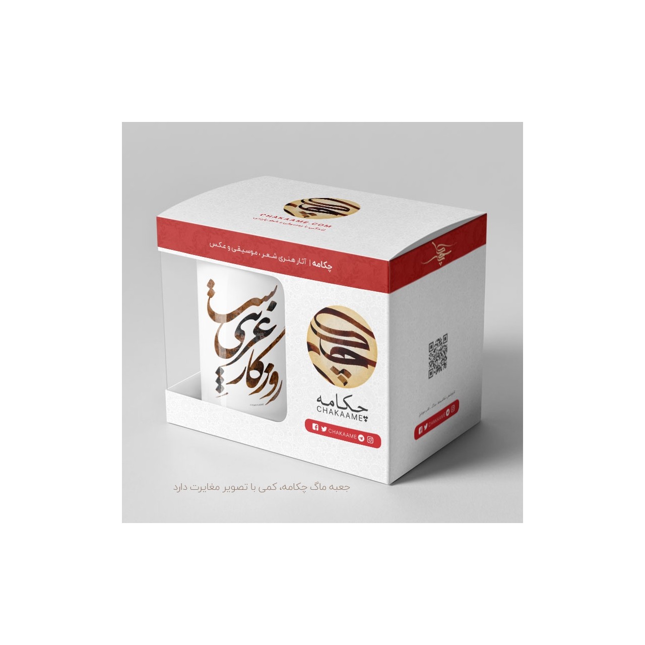 لیوان طرح روزگار غریبیست نازنین لیوان طرح روزگار غریبیست نازنین