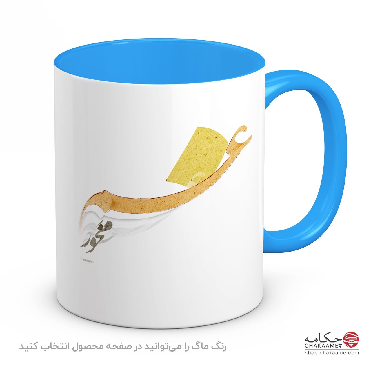 لیوان طرح غم مخور لیوان طرح غم مخور