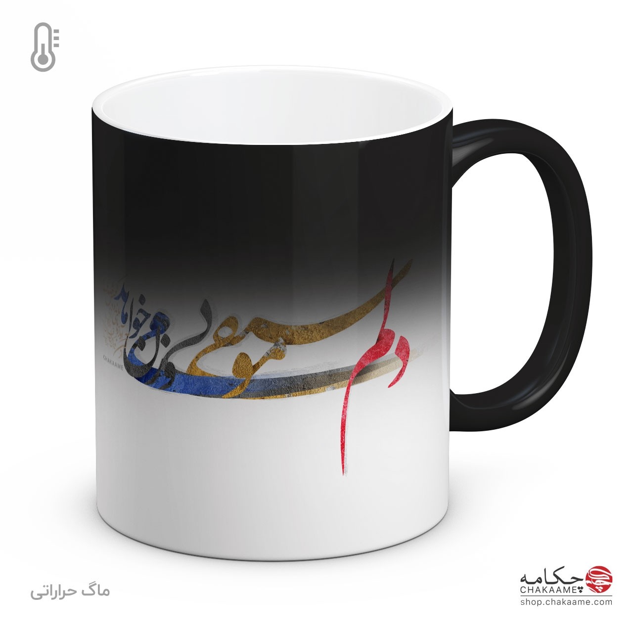 لیوان طرح دلم موسیقی بی وزن میخواهد لیوان طرح دلم موسیقی بی وزن میخواهد