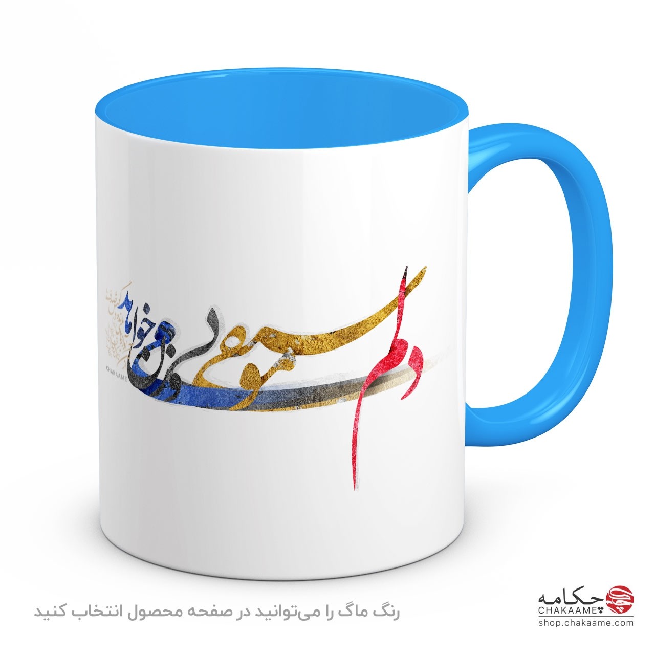 لیوان طرح دلم موسیقی بی وزن میخواهد لیوان طرح دلم موسیقی بی وزن میخواهد