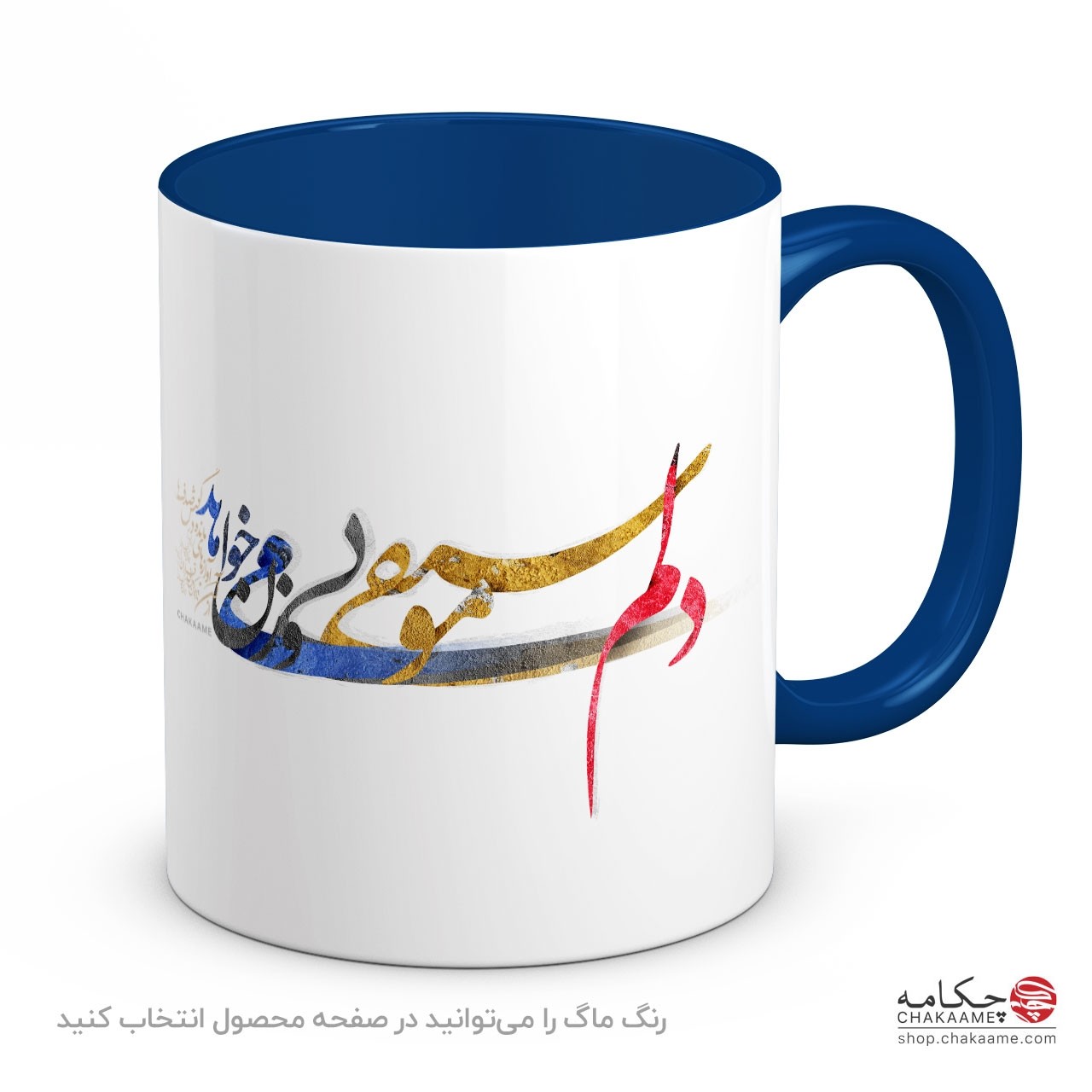 لیوان طرح دلم موسیقی بی وزن میخواهد لیوان طرح دلم موسیقی بی وزن میخواهد