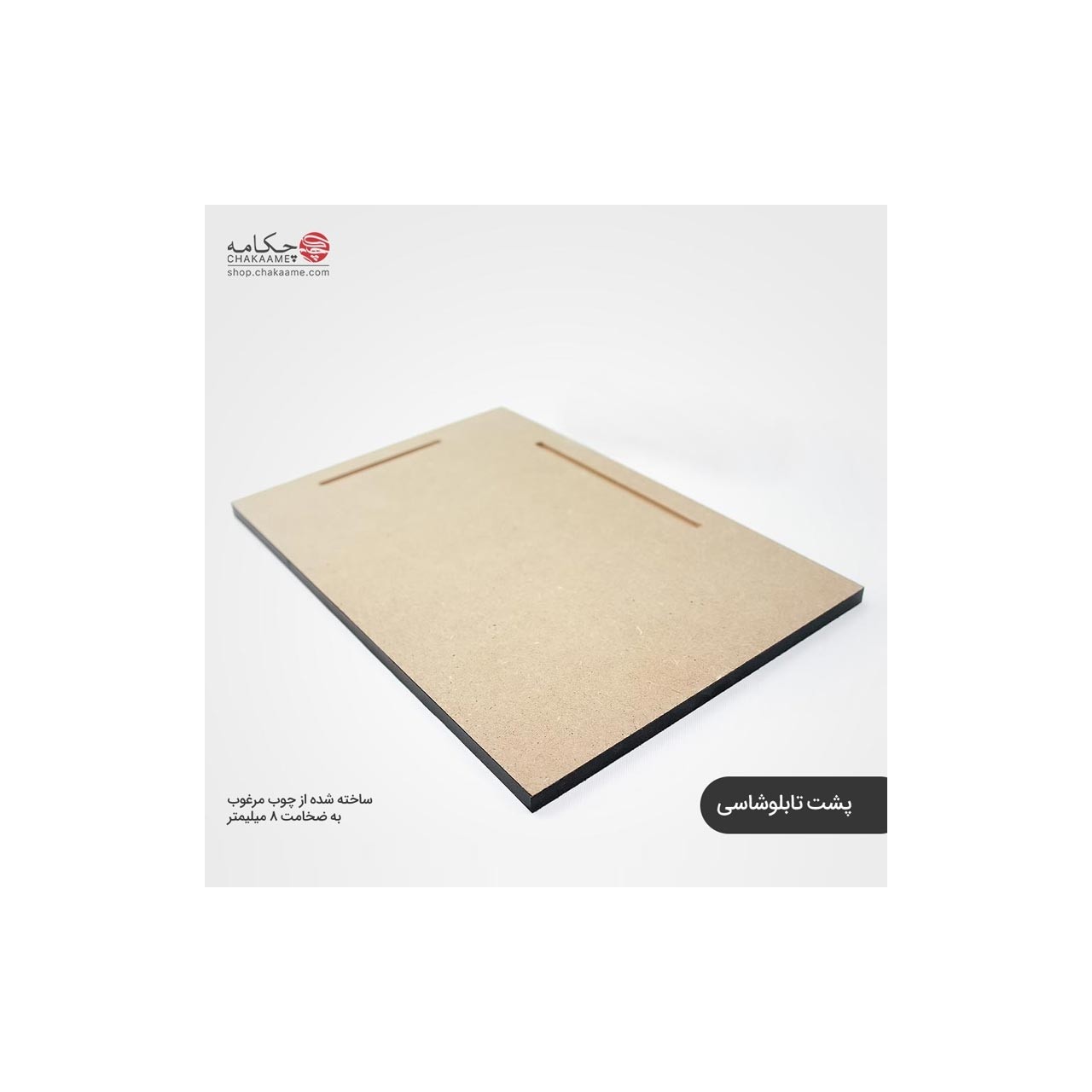 چه بیتابانه میخواهمت چه بیتابانه میخواهمت