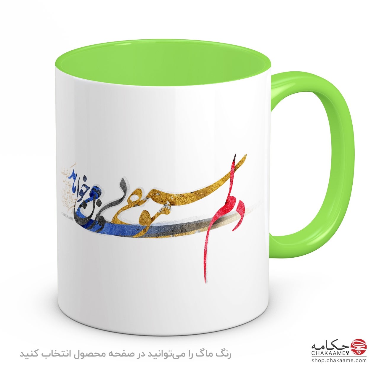 لیوان طرح دلم موسیقی بی وزن میخواهد لیوان طرح دلم موسیقی بی وزن میخواهد