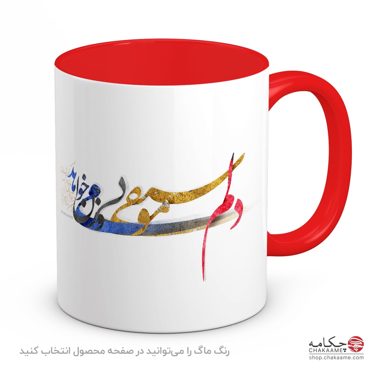 لیوان طرح دلم موسیقی بی وزن میخواهد لیوان طرح دلم موسیقی بی وزن میخواهد