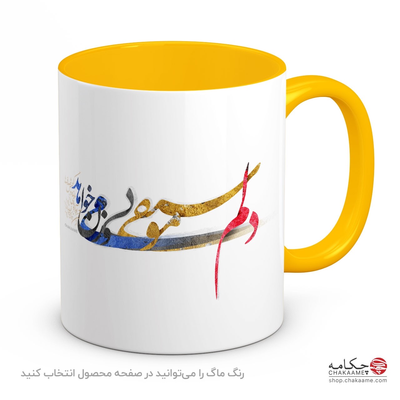 لیوان طرح دلم موسیقی بی وزن میخواهد لیوان طرح دلم موسیقی بی وزن میخواهد