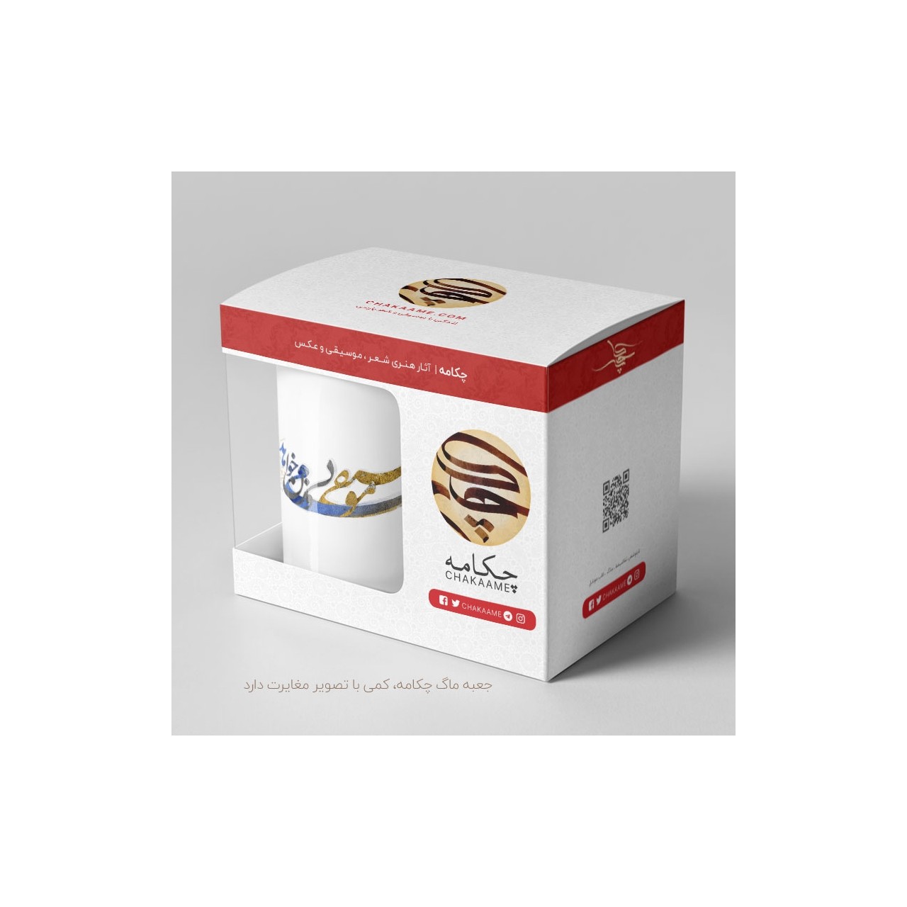 لیوان طرح دلم موسیقی بی وزن میخواهد لیوان طرح دلم موسیقی بی وزن میخواهد