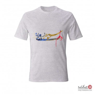 دلم موسیقی بی‌وزن می‌خواهد... 2