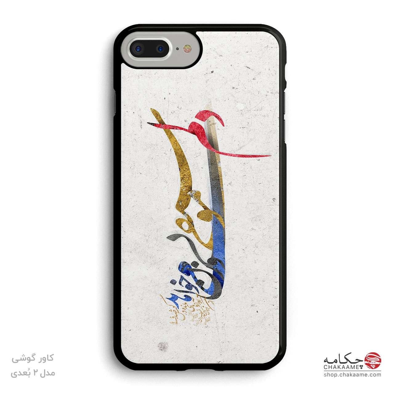 دلم موسیقی بی وزن می خواهد - قاب... دلم موسیقی بی وزن می خواهد - قاب...