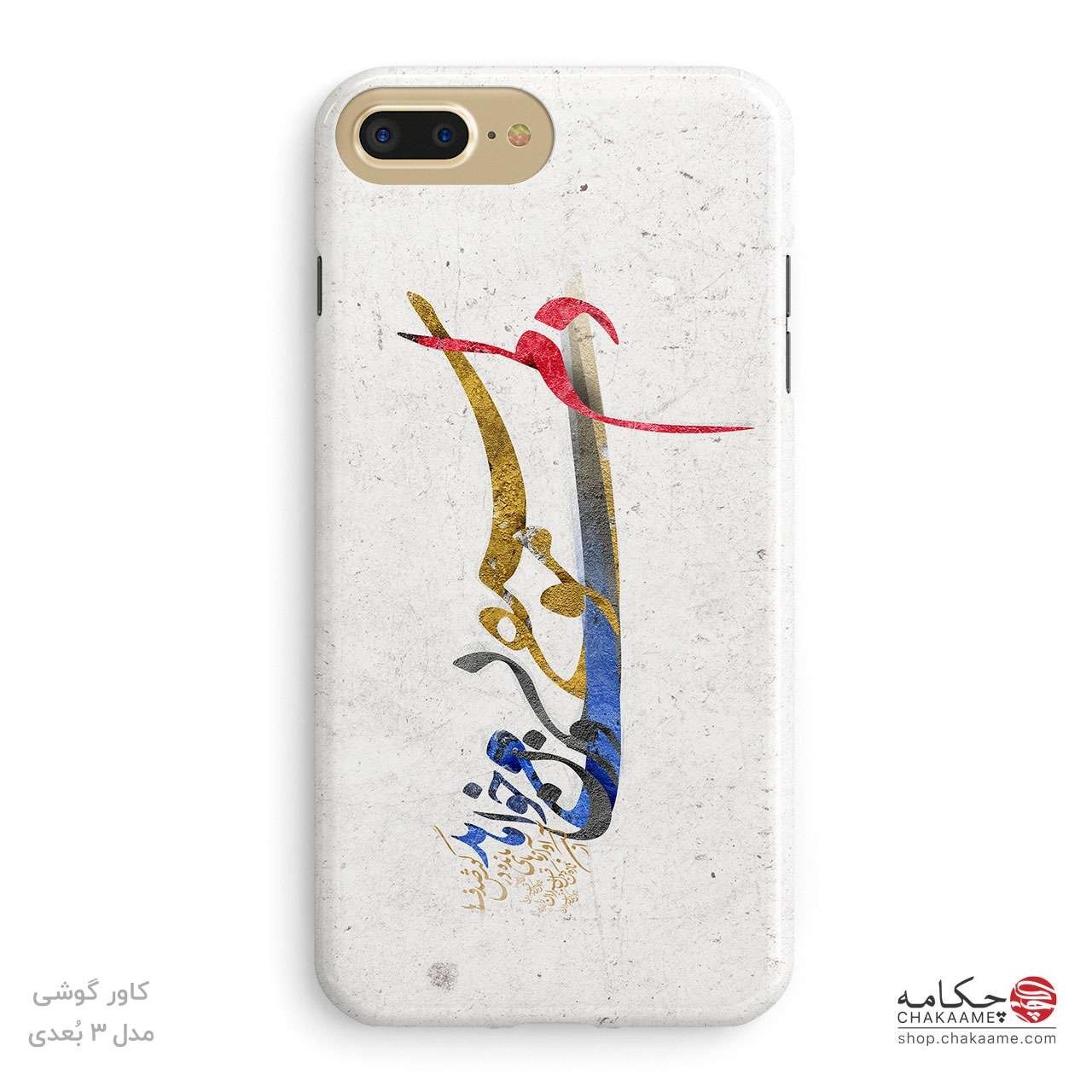 دلم موسیقی بی وزن می خواهد - قاب... دلم موسیقی بی وزن می خواهد - قاب...