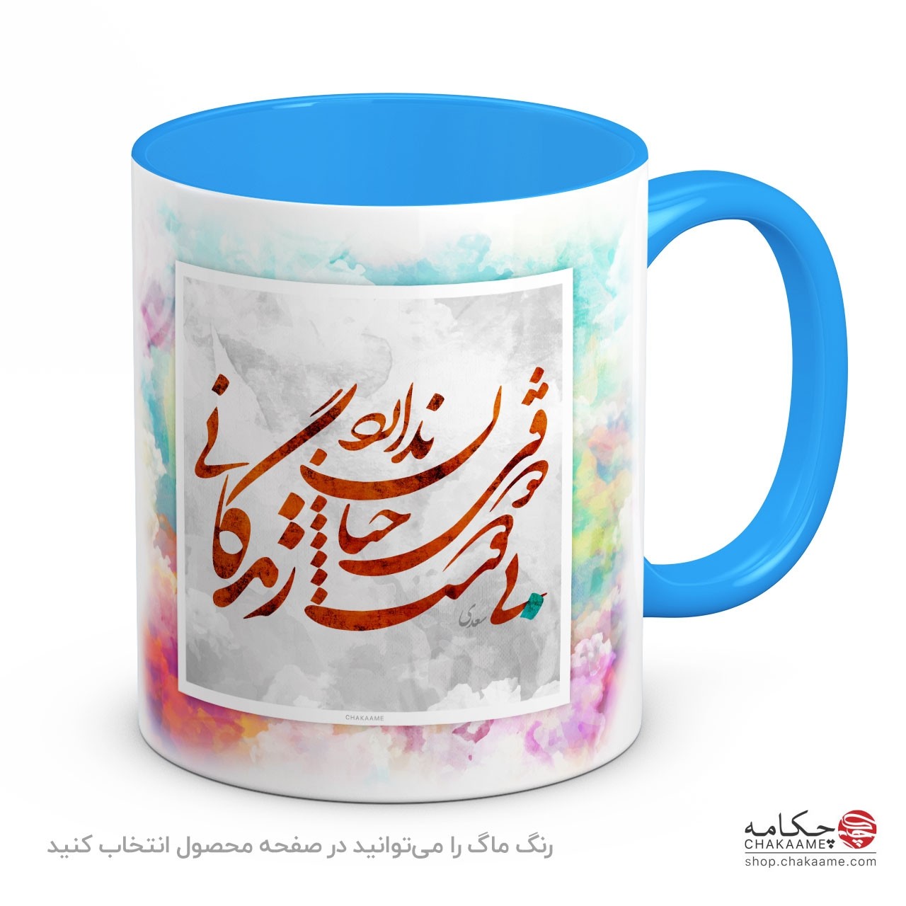 لیوان طرح ذوقی چنان ندارد بیدوست... لیوان طرح ذوقی چنان ندارد بیدوست...