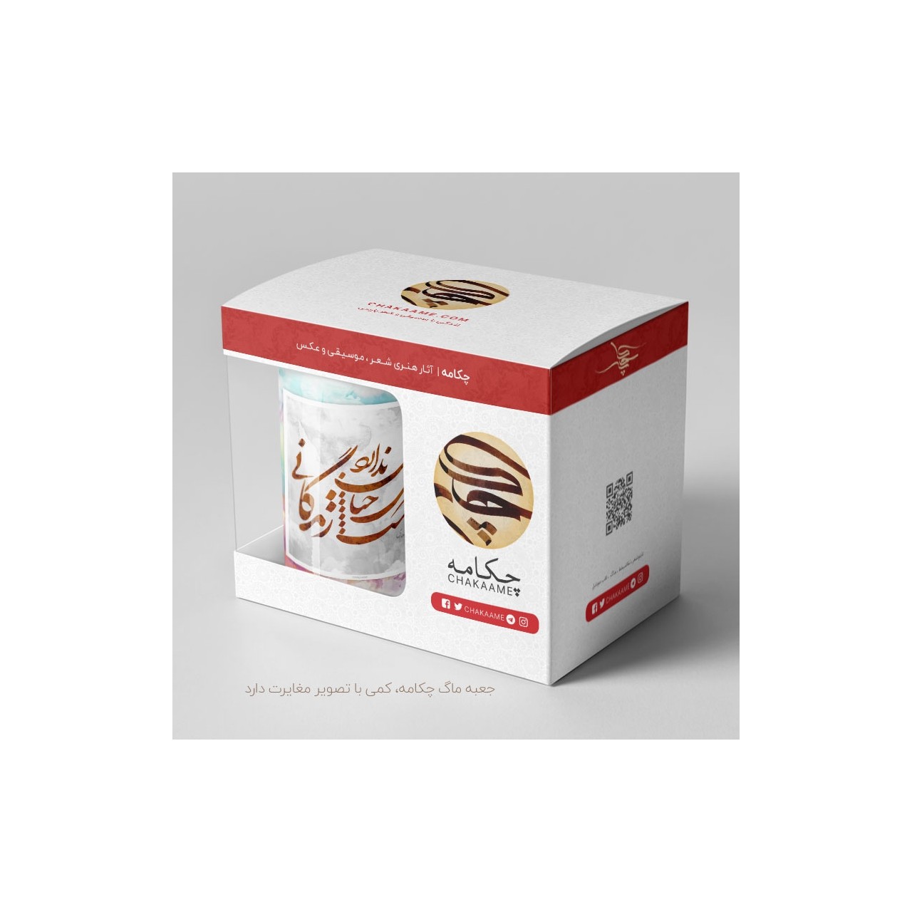 لیوان طرح ذوقی چنان ندارد بیدوست... لیوان طرح ذوقی چنان ندارد بیدوست...