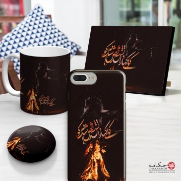 ست محصول طرح کولی