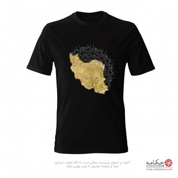 تی شرت طرح ایران من 2