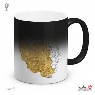 لیوان طرح ایران من 2