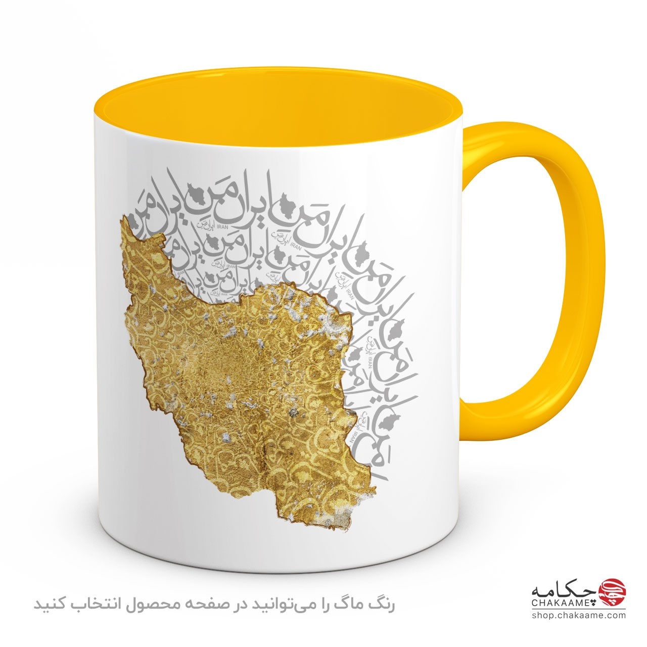 لیوان طرح ایران من لیوان طرح ایران من