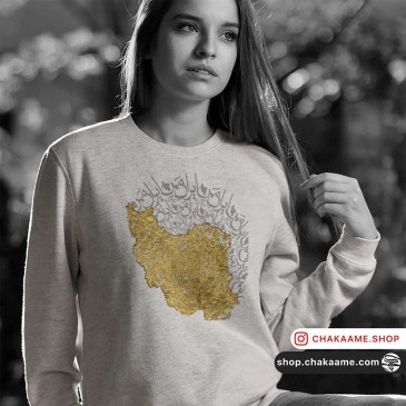 سویشرت طرح ایران من 2