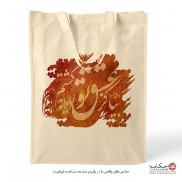 کیف نخی طرح بیا کز عشق تو...