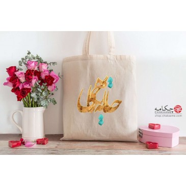 کیف نخی طرح جانا به نگاهی 2