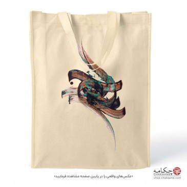 کیف نخی طرح چه بی تابانه