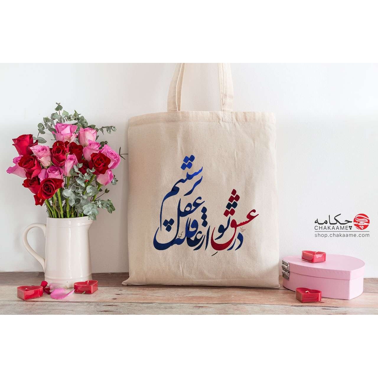 کیف نخی طرح در عشق تو کیف نخی طرح در عشق تو