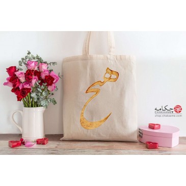 کیف نخی طرح هیچ 2