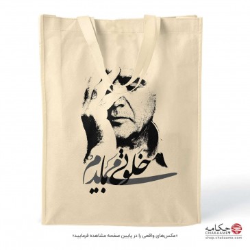 کیف نخی طرح خلوتی می‌بایدم...