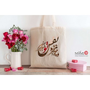 کیف نخی طرح نقش خیال 2