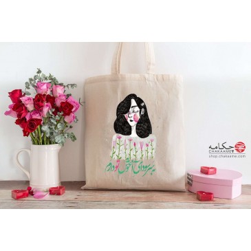 کیف نخی طرح سودای آغوش تو 2