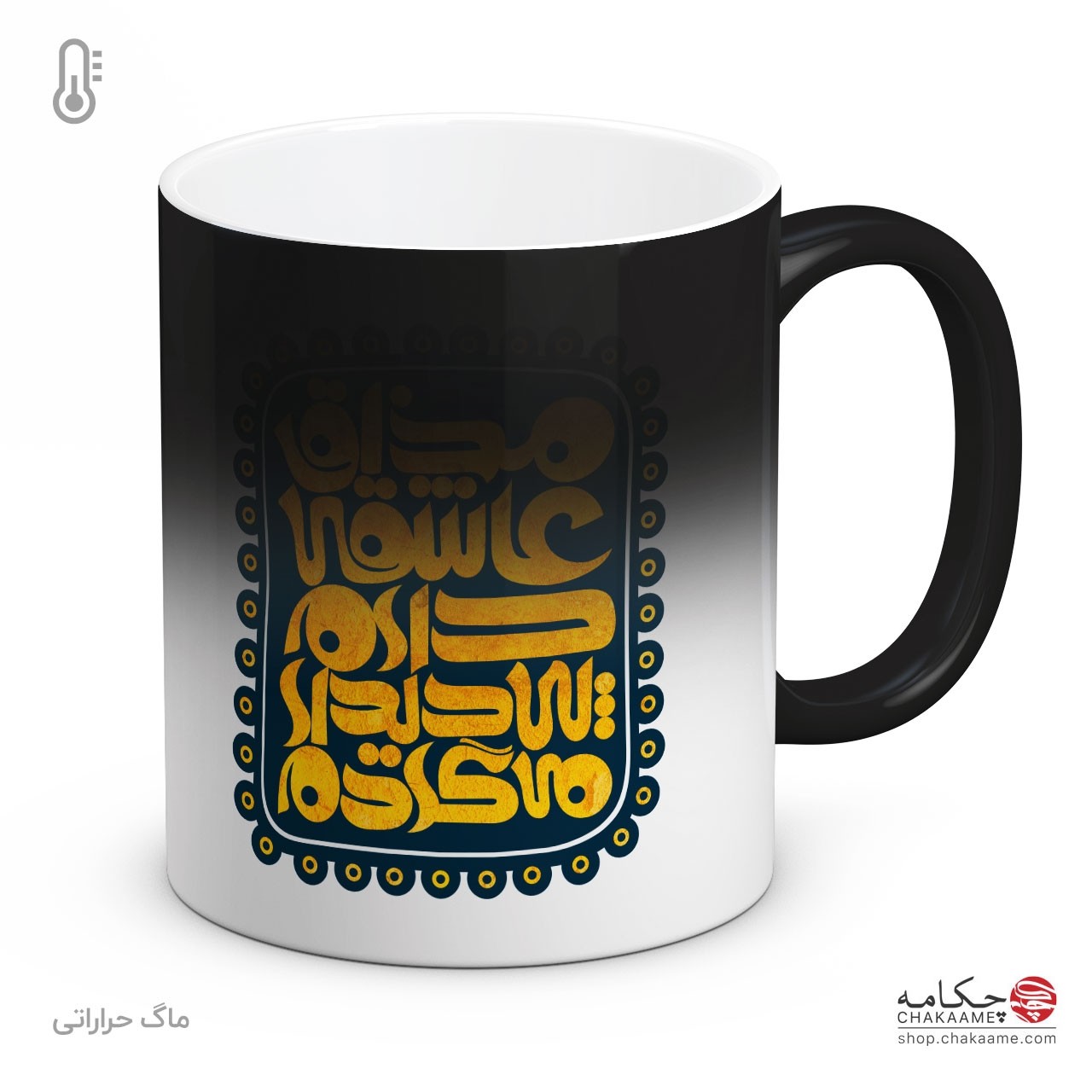 لیوان طرح مذاق عاشقی لیوان طرح مذاق عاشقی