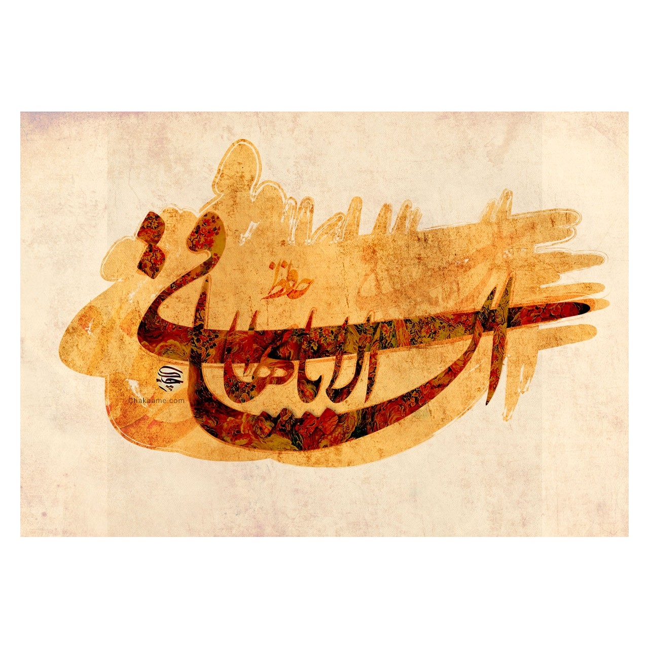 الا یا ایهالساقی الا یا ایهالساقی