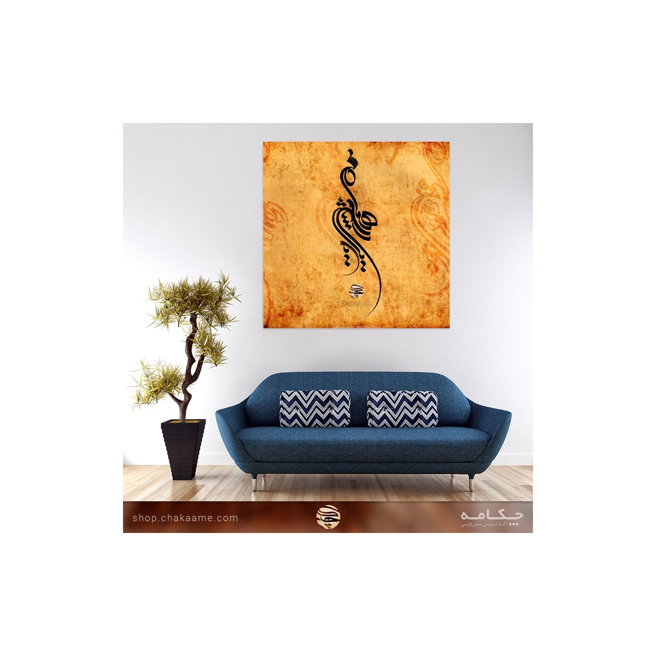 همایون شجریان همایون شجریان