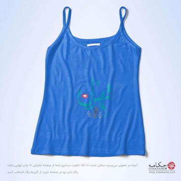 تاپ بندی - طرح تهران 2