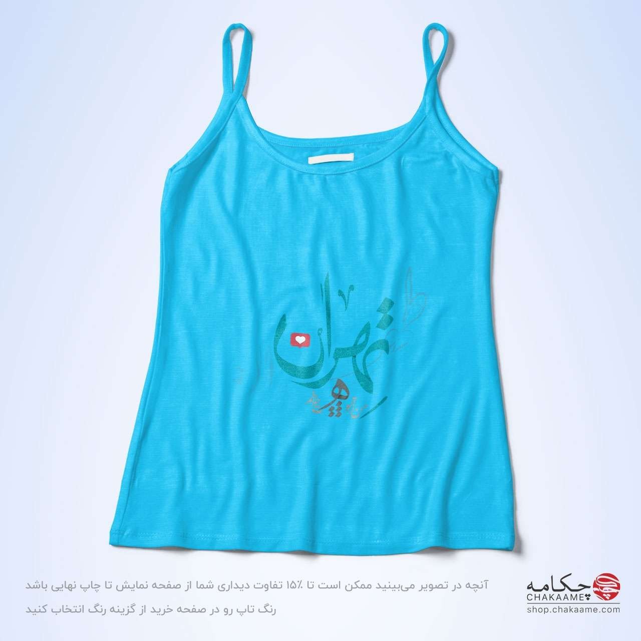 تاپ بندی - طرح تهران تاپ بندی - طرح تهران