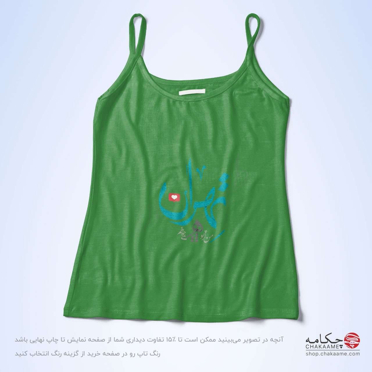 تاپ بندی - طرح تهران تاپ بندی - طرح تهران