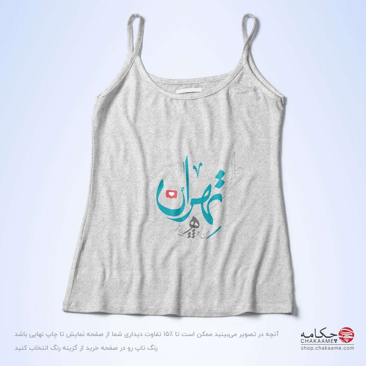 تاپ بندی - طرح تهران تاپ بندی - طرح تهران